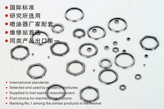 Common Rail injector adjusting gaskets