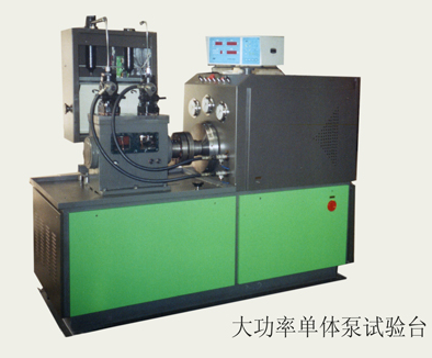 The test of single pump